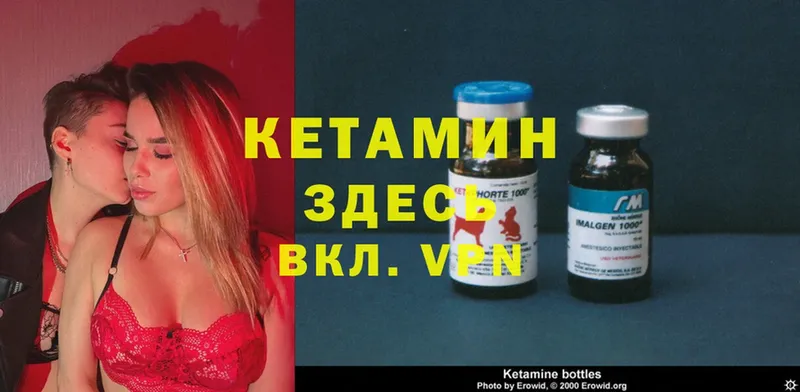 MEGA   цена наркотик  Чусовой  КЕТАМИН ketamine 