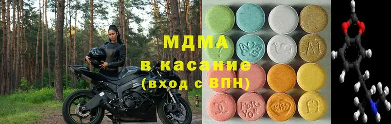 MDMA VHQ  Чусовой 