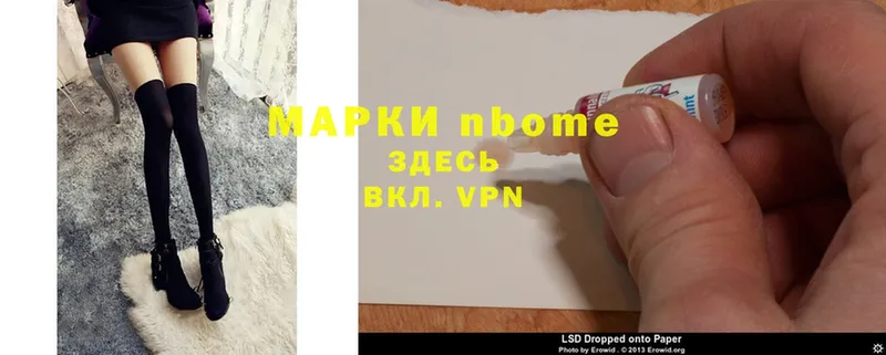 Наркотические марки 1500мкг  Чусовой 